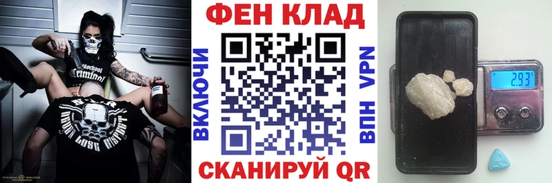 АМФ 97%  Купить где  Альметьевск