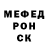 Альфа ПВП мука Timothy Turdtickler