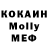 Кодеиновый сироп Lean Purple Drank Ultra Mortis