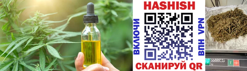 Cannafood марихуана  Купить закладки  Альметьевск 
