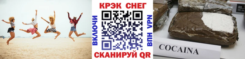 Купить закладки  Альметьевск  COCAIN Fish Scale 