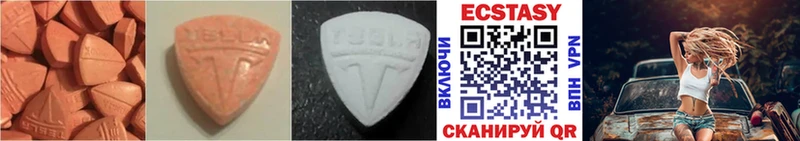Купить закладки  Альметьевск  Экстази MDMA 