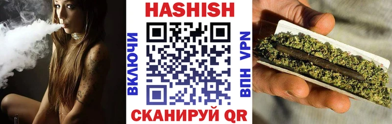 ГАШ hashish  Купить  Альметьевск 