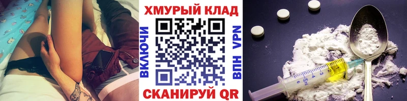 ГЕРОИН афганец  Купить закладки  Альметьевск 