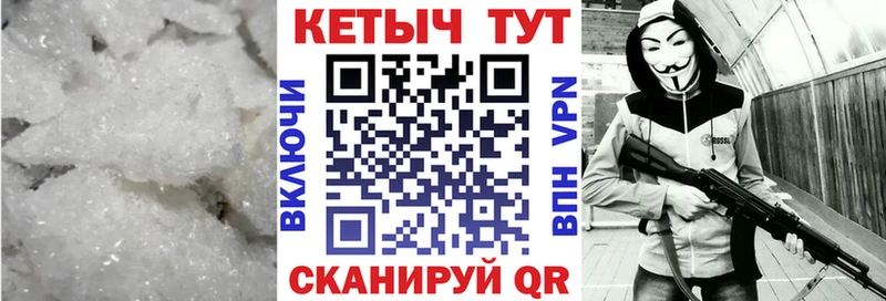 КЕТАМИН ketamine  Купить где  Альметьевск