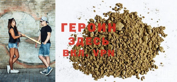 эйфоретик Новозыбков