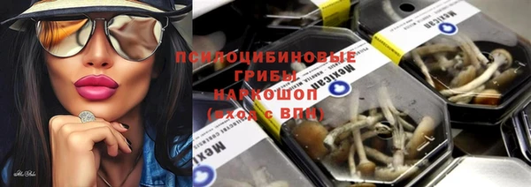мдма Новокубанск