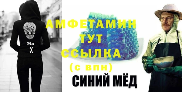 мдма Новокубанск