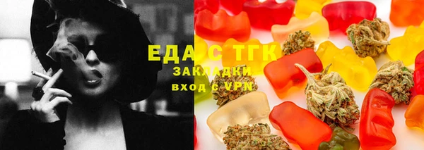 эйфоретик Новозыбков