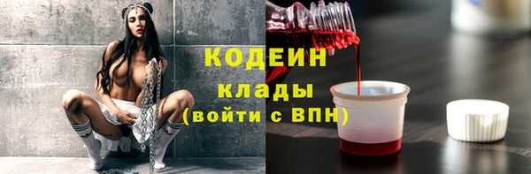 мдма Новокубанск