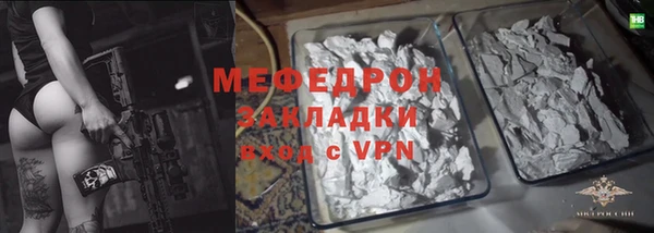 эйфоретик Новозыбков