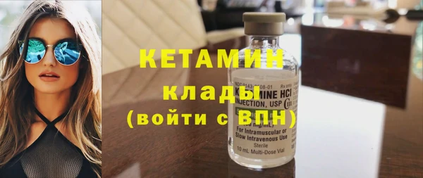 мдма Новокубанск