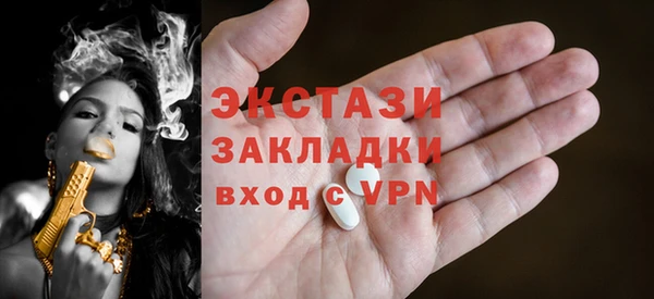 эйфоретик Новозыбков