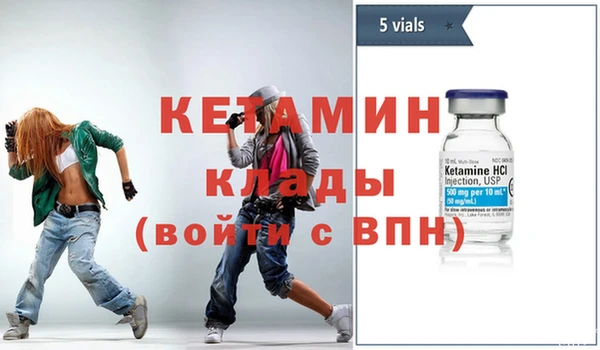 эйфоретик Новозыбков