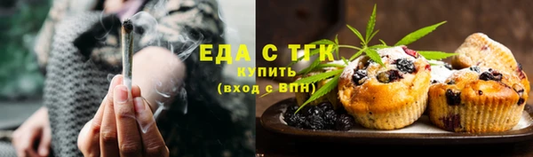 мдма Новокубанск