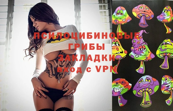 мдма Новокубанск