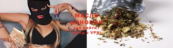 эйфоретик Новозыбков