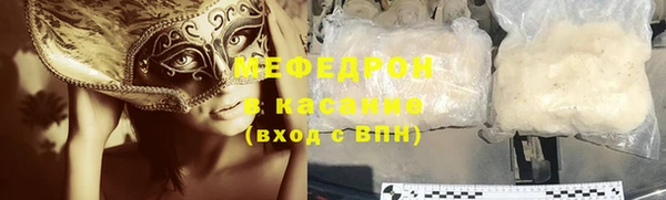 эйфоретик Новодвинск