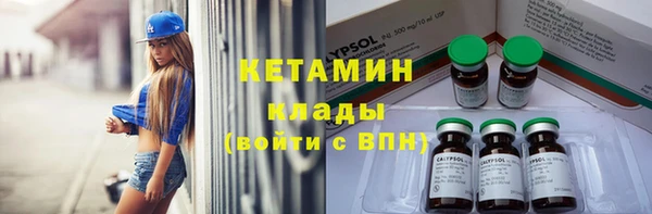 эйфоретик Новодвинск