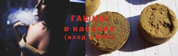 эйфоретик Новозыбков