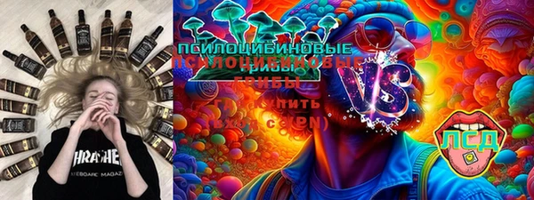 эйфоретик Новозыбков