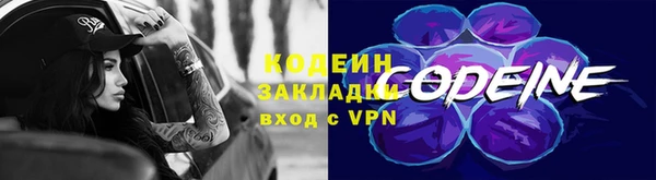 мдма Новокубанск