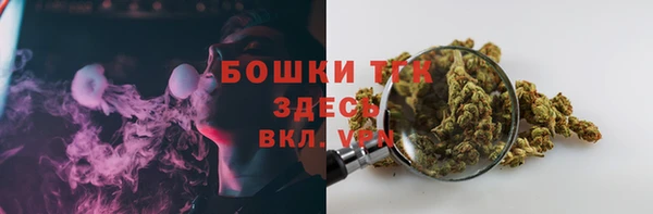 мдма Новокубанск