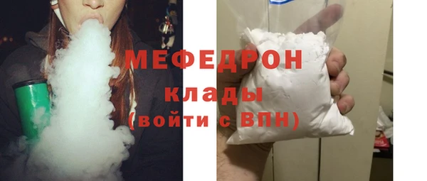 эйфоретик Новозыбков