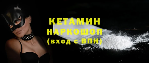 эйфоретик Новозыбков