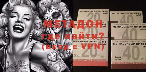эйфоретик Новозыбков