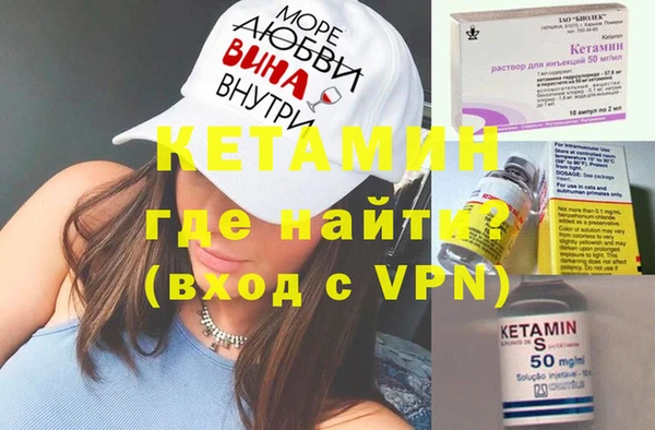 мдма Новокубанск