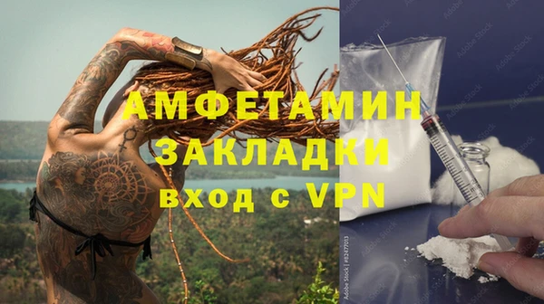 эйфоретик Новодвинск