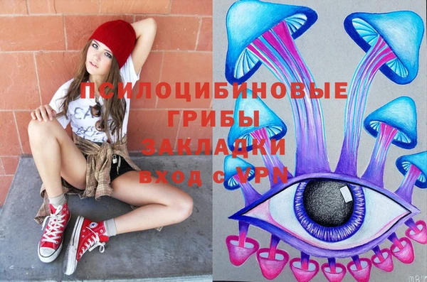 мдма Новокубанск