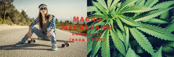 мдма Новокубанск