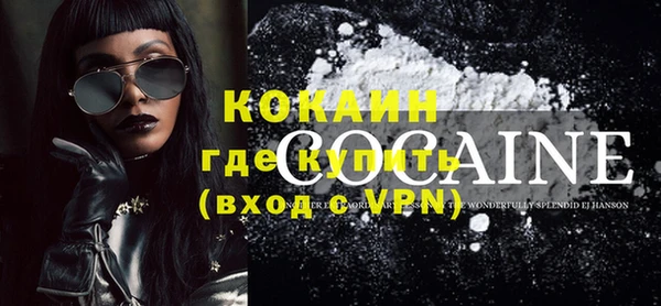 мдма Новокубанск