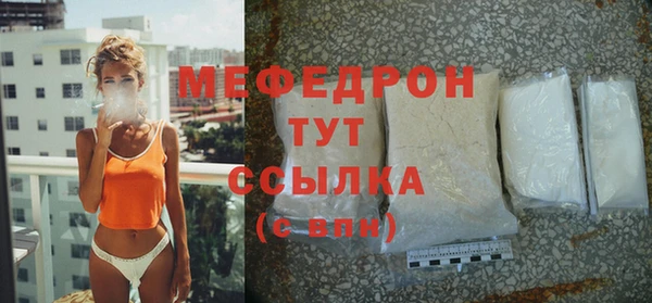 эйфоретик Новодвинск