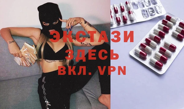эйфоретик Новозыбков