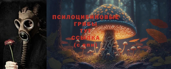 мдма Новокубанск