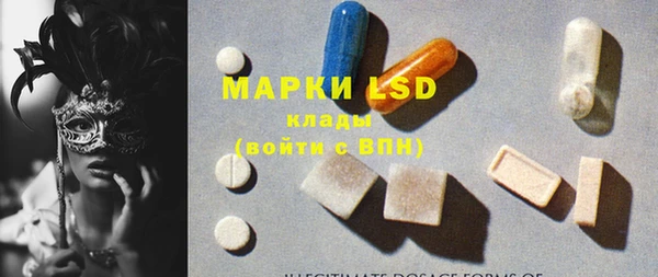 мдма Новокубанск