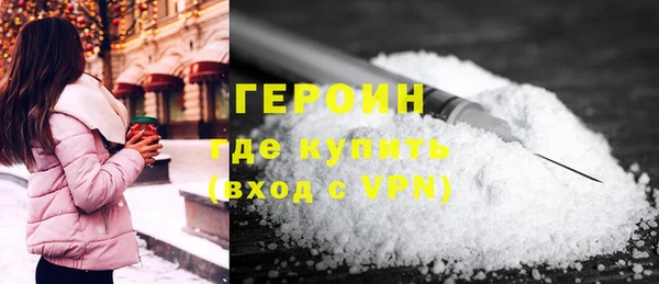 эйфоретик Новозыбков