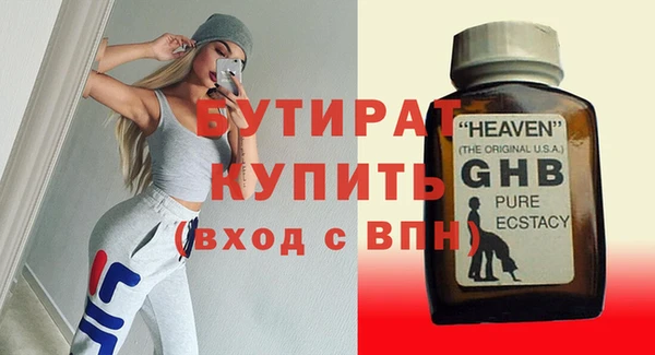 эйфоретик Новозыбков