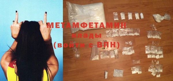 эйфоретик Новодвинск