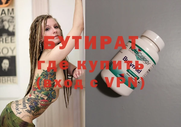 эйфоретик Новодвинск