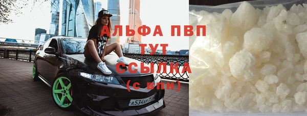 эйфоретик Новозыбков