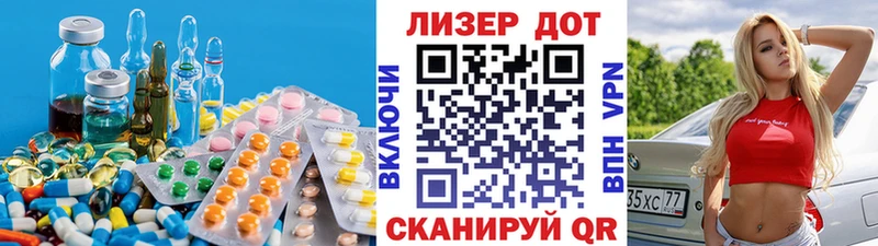 Купить где  Альметьевск  ЛСД экстази кислота