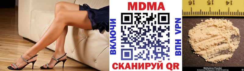 Купить  Альметьевск  МДМА молли 