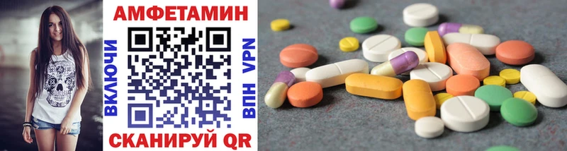 Купить где  Альметьевск  МЕТАМФЕТАМИН винт 