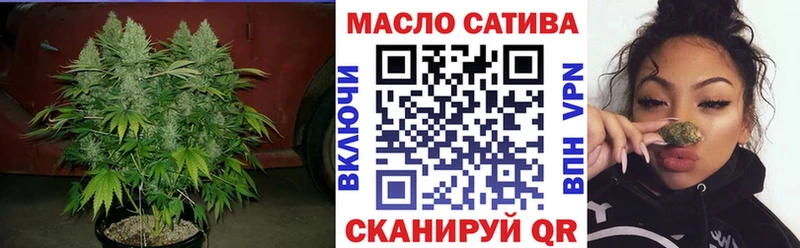 ТГК гашишное масло  Купить  Альметьевск 