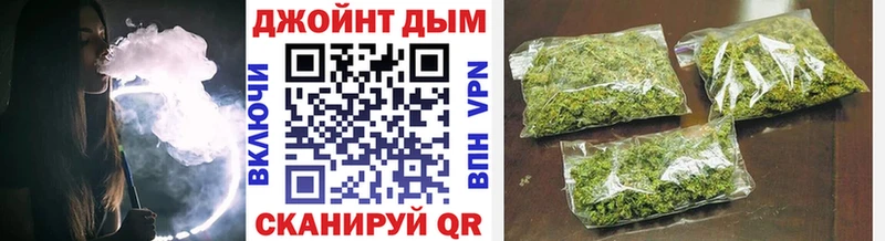 Купить где  Альметьевск  Конопля VHQ
